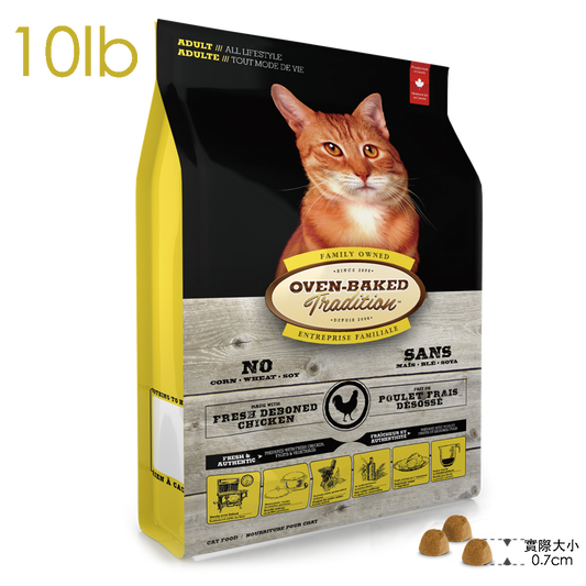 Oven Baked Tradition for Cats - Chicken 10lb